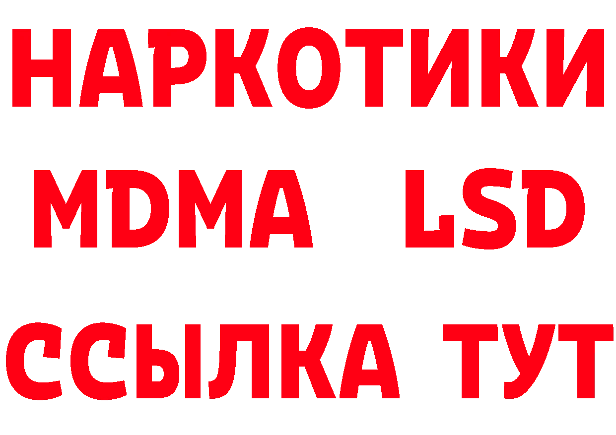 Как найти закладки? это формула Лаишево